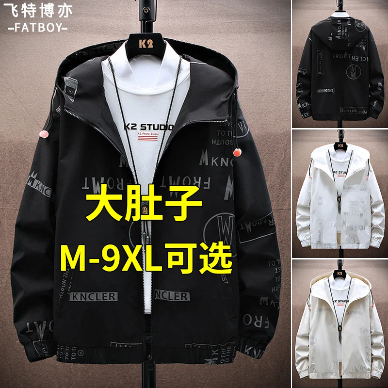 美式潮牌外套男春秋季潮流痞帅大码男装宽松加肥加大胖子连帽夹克