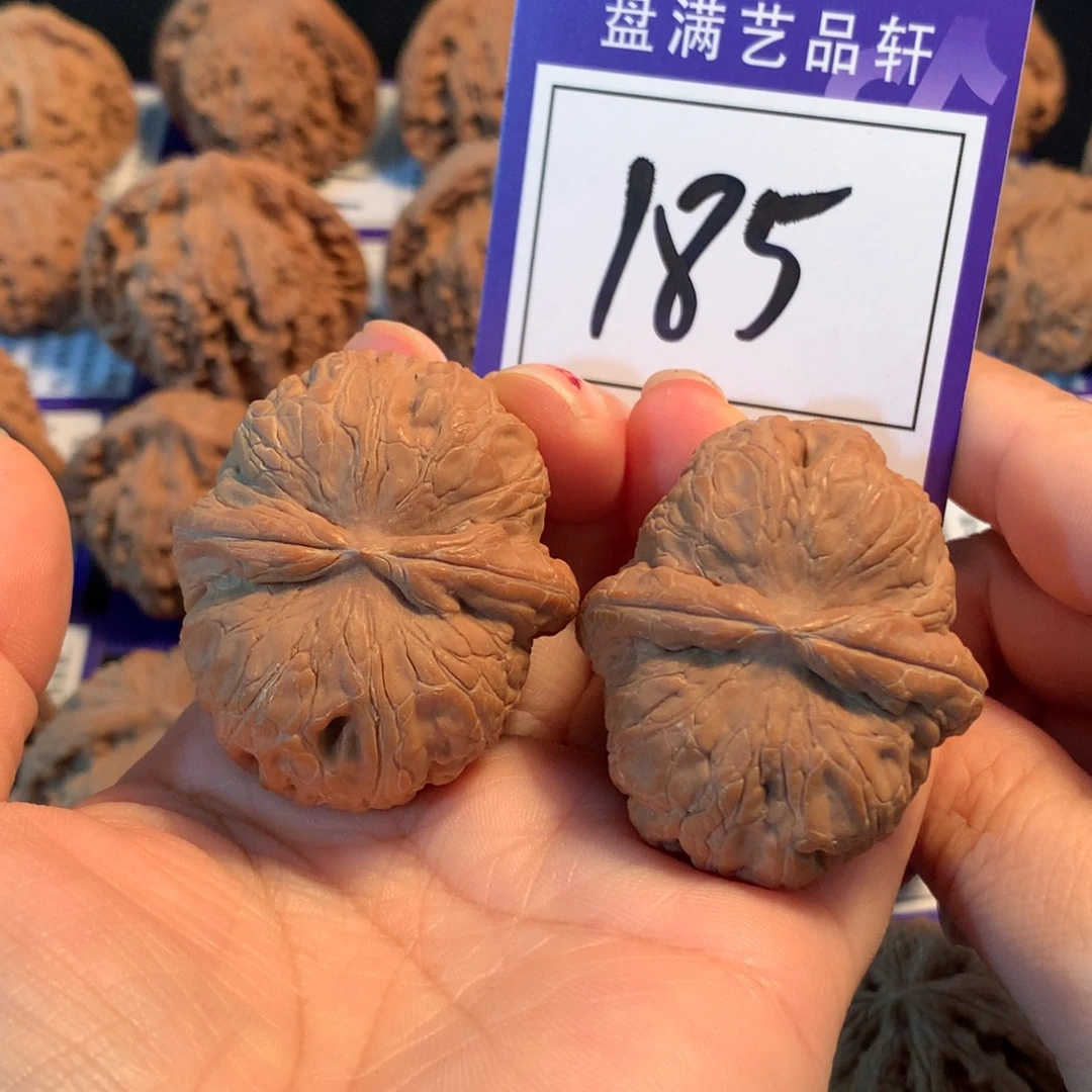 把件文玩核桃185元宝4.3