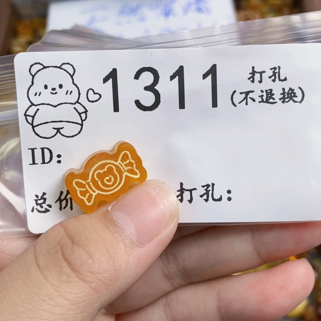 琥珀未镶嵌珠宝奇石