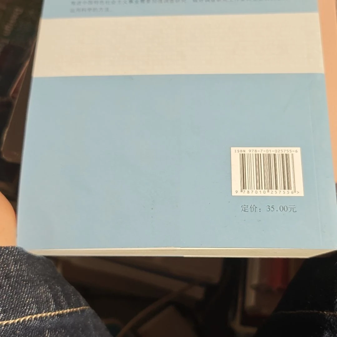重读平装库存书（务必塑封）