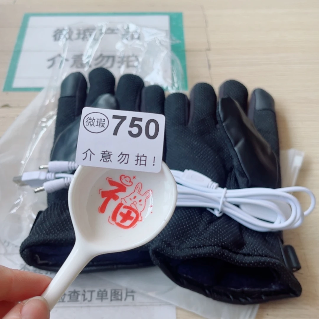 闪购商品…………………………