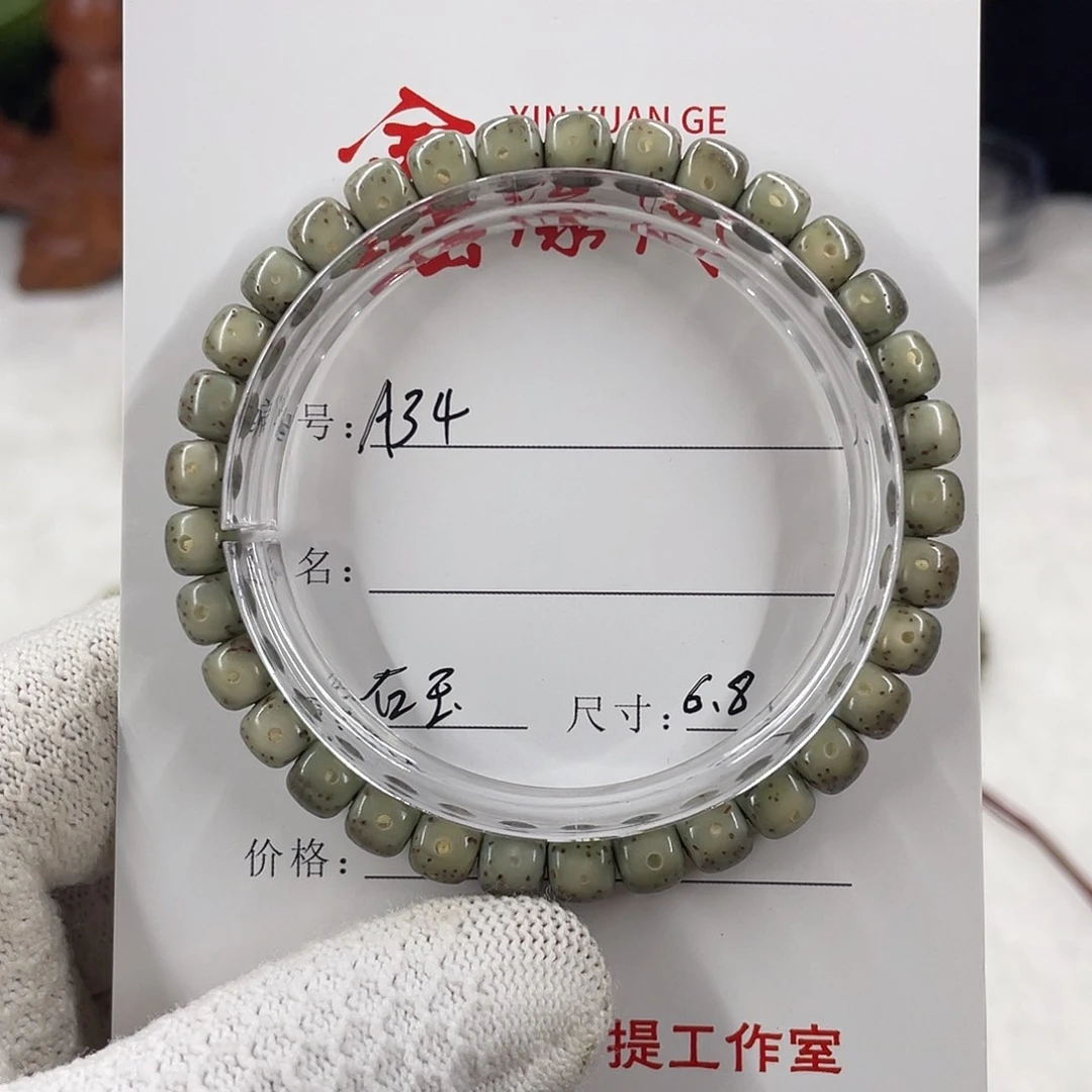 星月菩提手串A34星月菩提小河豚