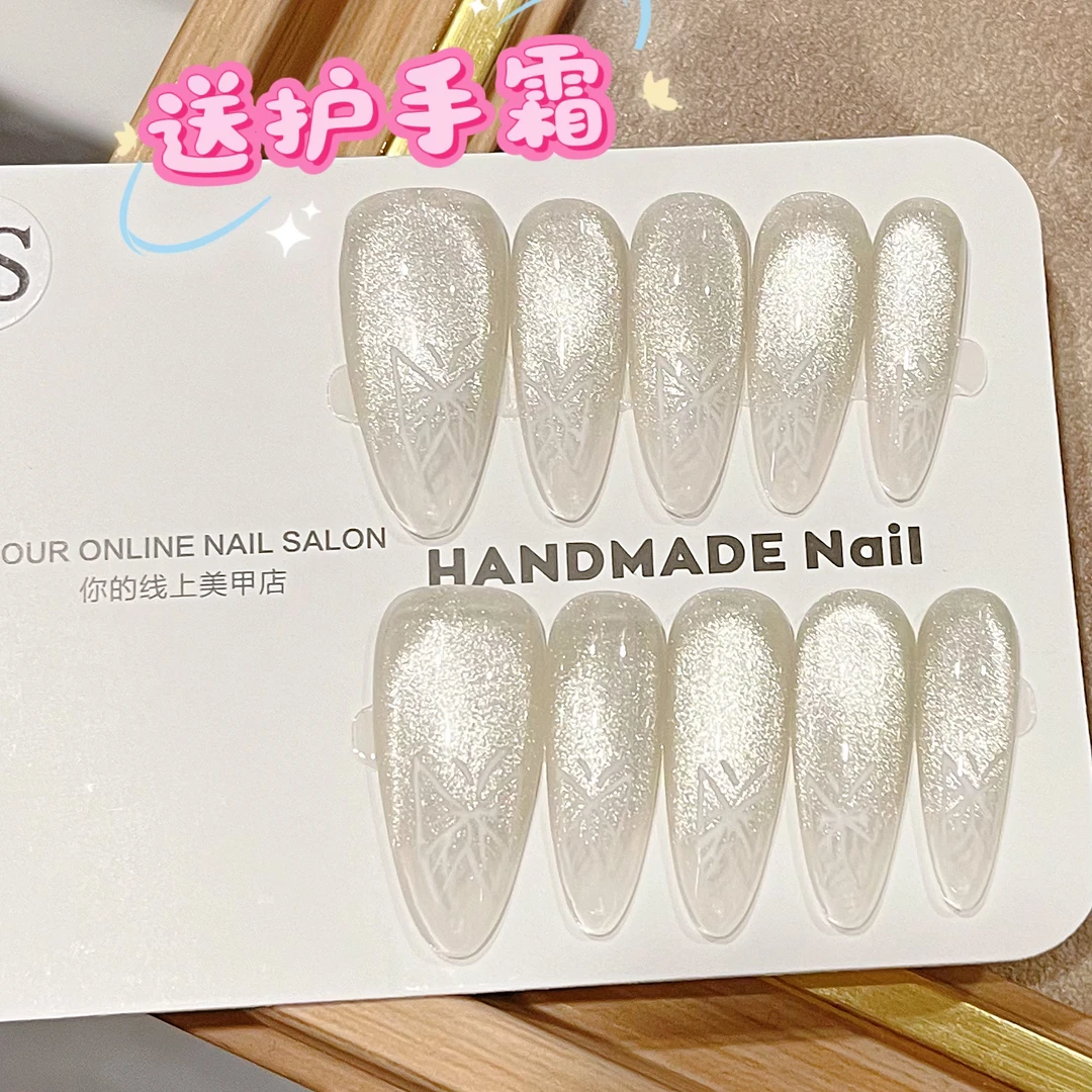 冰系冷感高级显白爆闪猫眼手工穿戴甲贴片长款显白百搭美甲气质