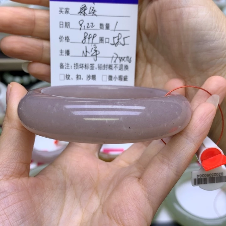 未镶嵌手镯石英质玉果**蕾