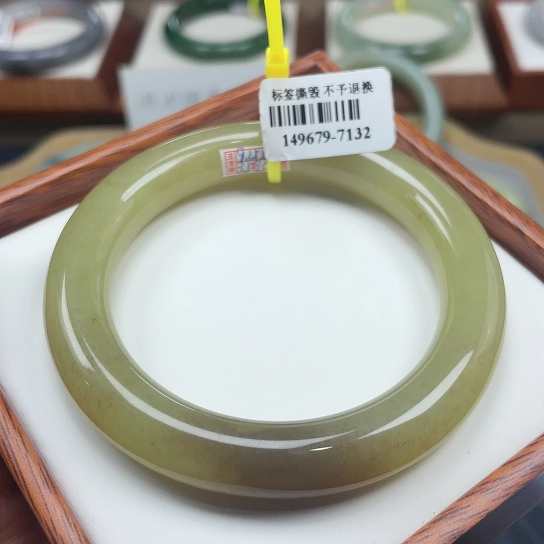 【闪购商品】未镶嵌手镯和田玉17. 55 56