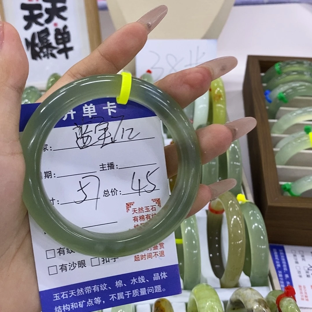 蓝***石合金蛇纹石玉手镯