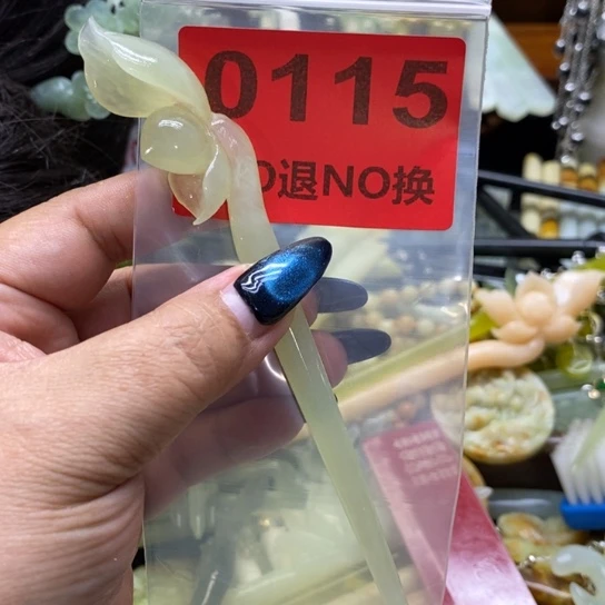糖***糖未镶嵌蛇纹石玉发簪