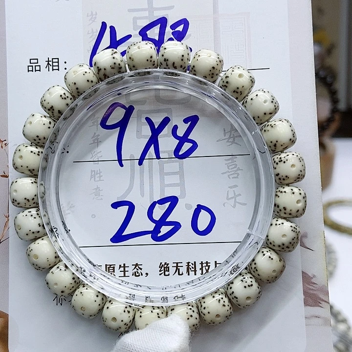 星月菩提手串星月菩提手串