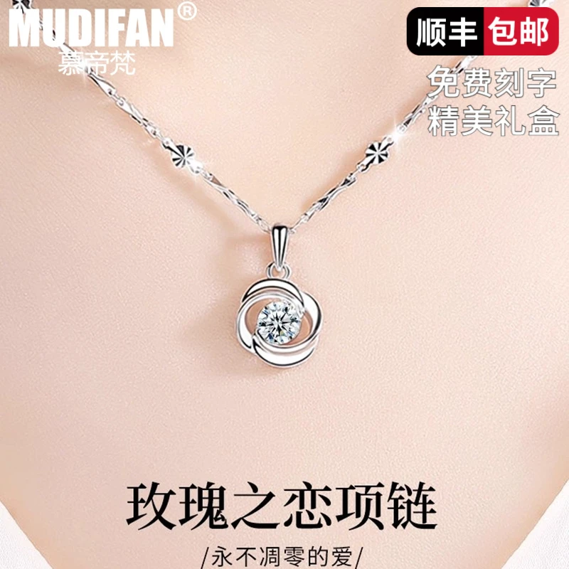 慕帝梵 链子925银合成锆石 玫瑰之恋项链女生七夕情人节礼物银链