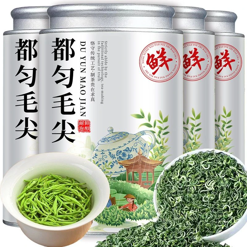 【特级都匀毛尖】2025正宗贵州都匀毛尖绿茶明前高山头采嫩芽浓香型