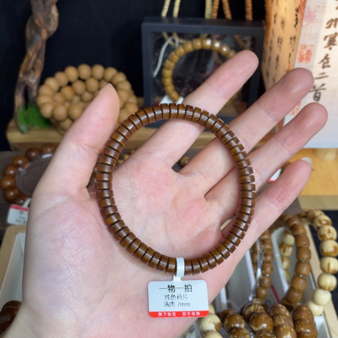 o***f紫金鼠手串纯色满肉药片