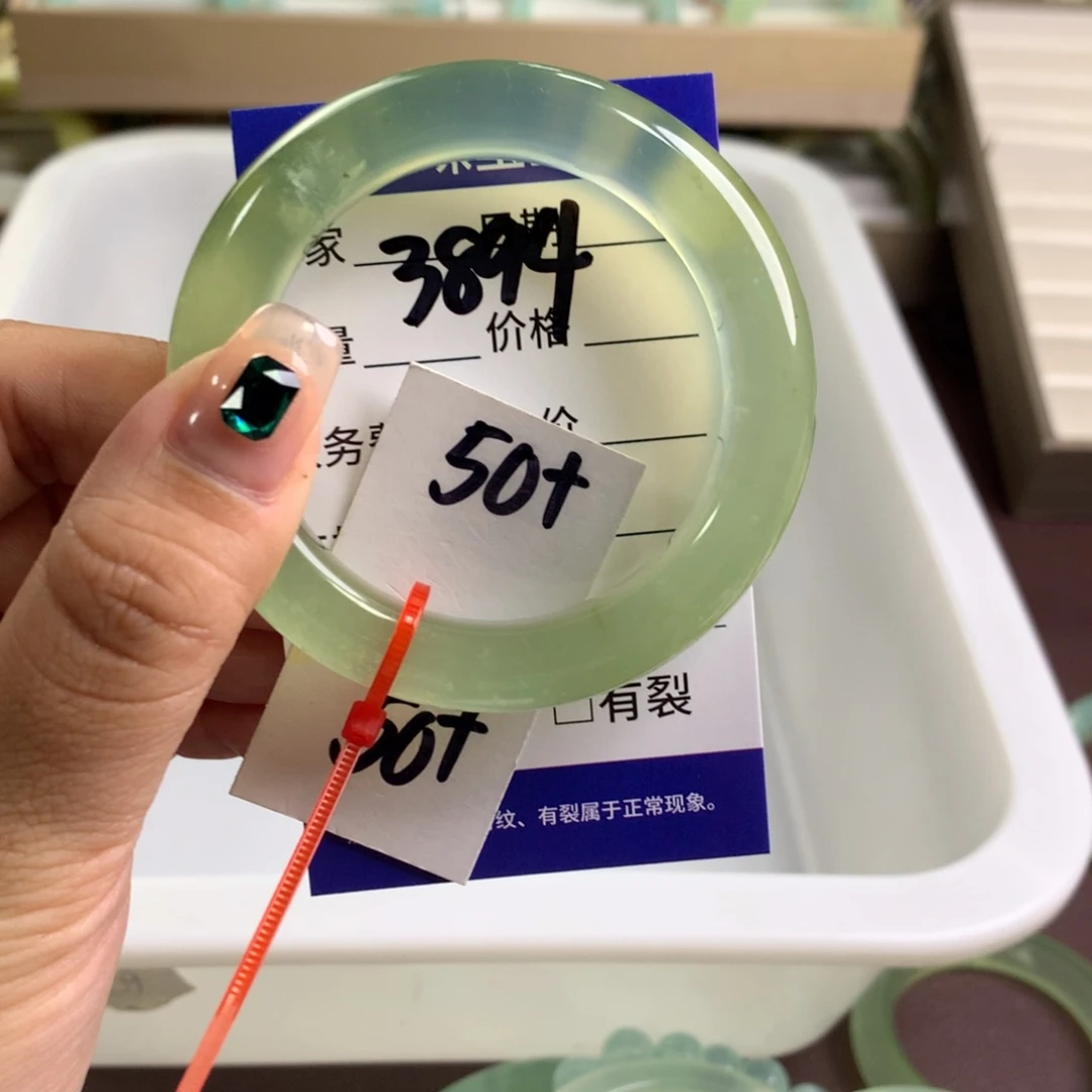 蛇纹石玉未镶嵌手镯3894