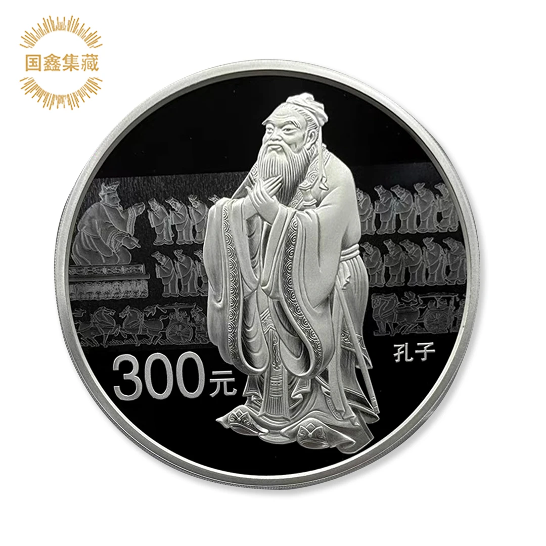 2017年世界遗产曲阜孔庙 孔林 孔府1公斤银币 带证带盒