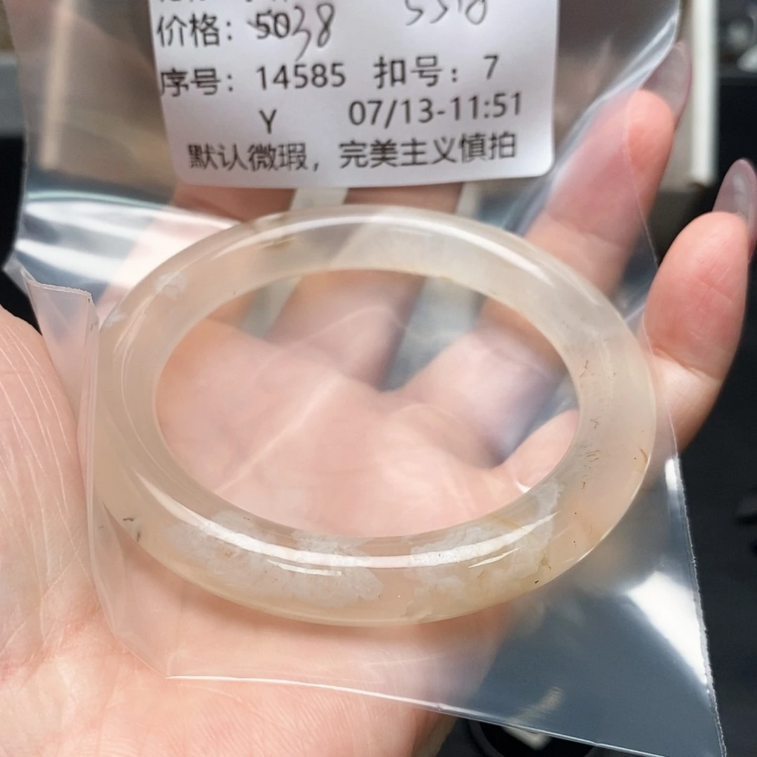 玛瑙/玉髓手镯合金小*