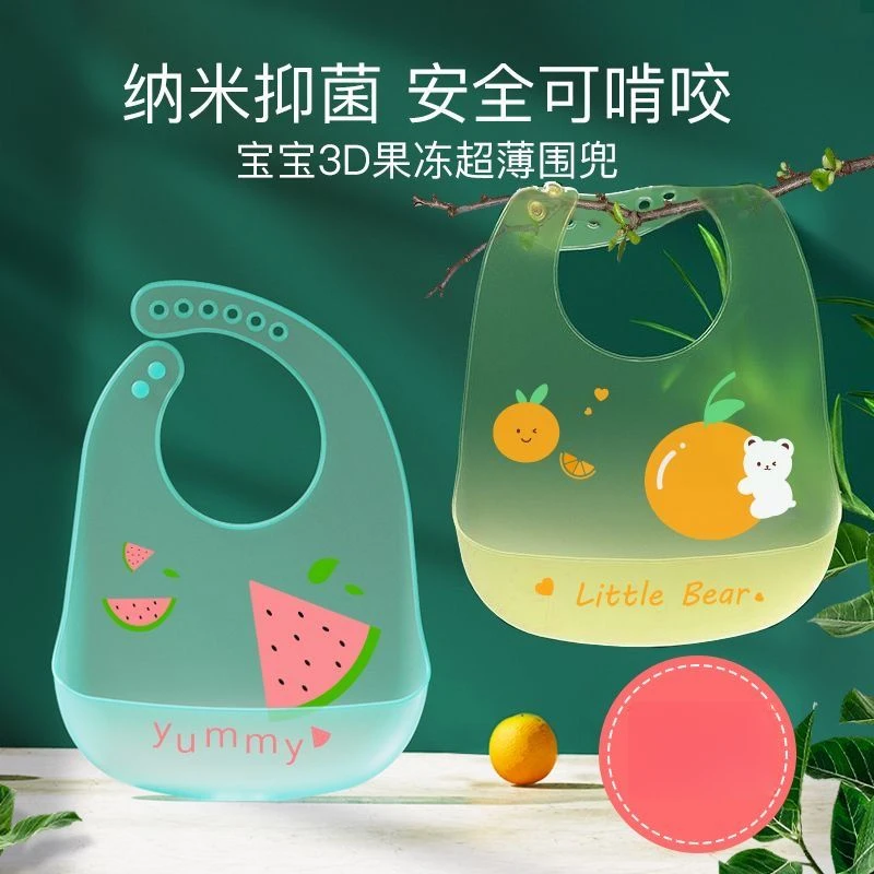 宝宝吃饭围兜超薄软防水夏天儿童围嘴辅食饭兜夏季婴儿口水兜X1