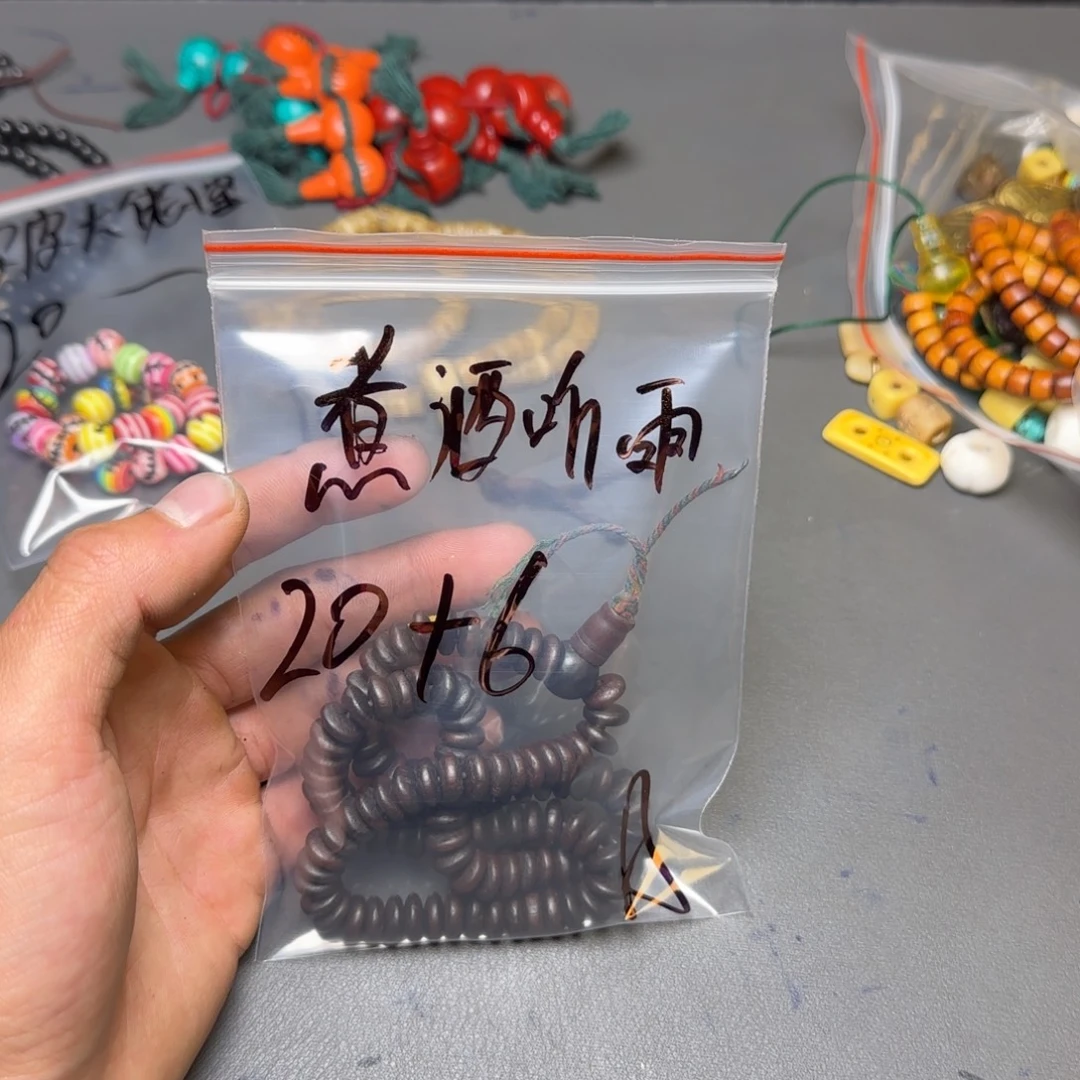 煮***雨香榧木藏地金刚菩提念珠煮酒
