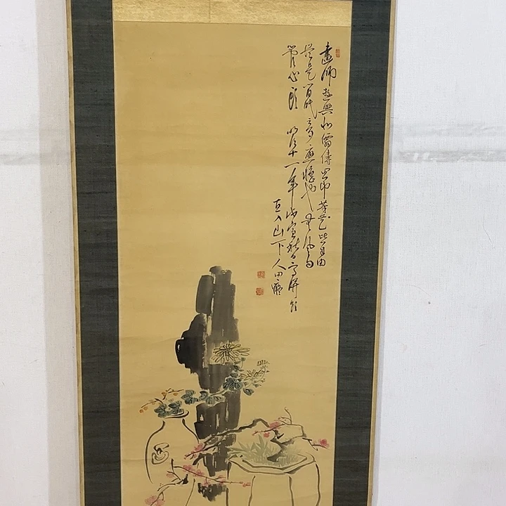 李***伟书法哈哈哈哈哈哈哈哈哈