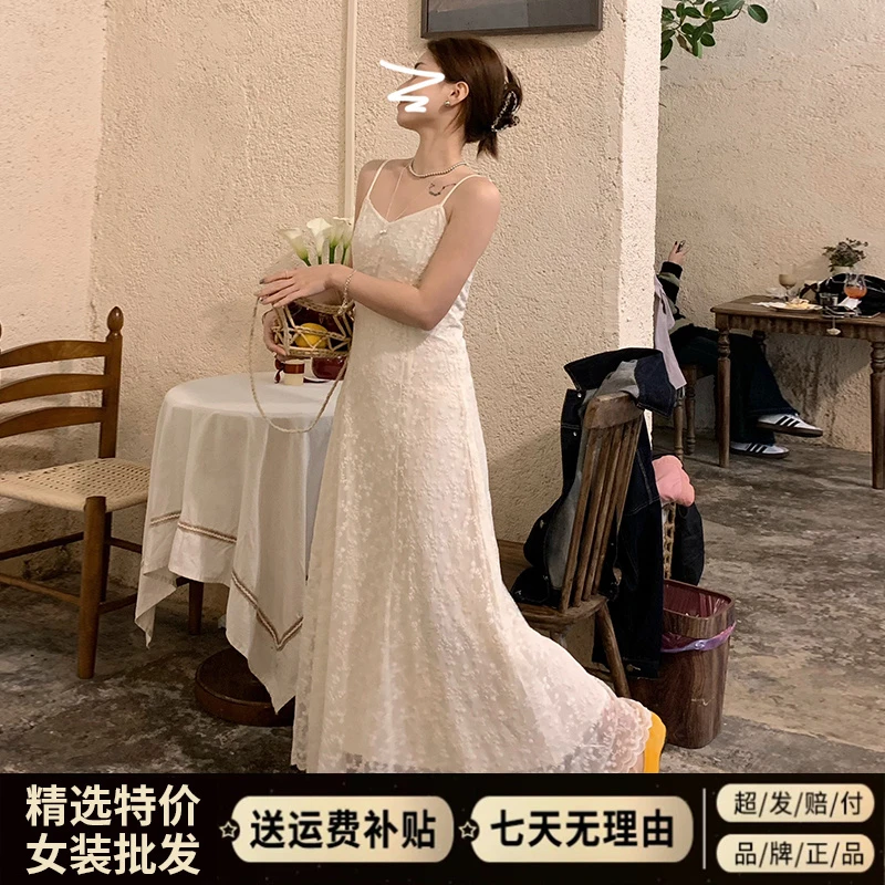 法式温柔风蕾丝吊带连衣裙子女春夏2025新款开春气质穿搭套装长裙