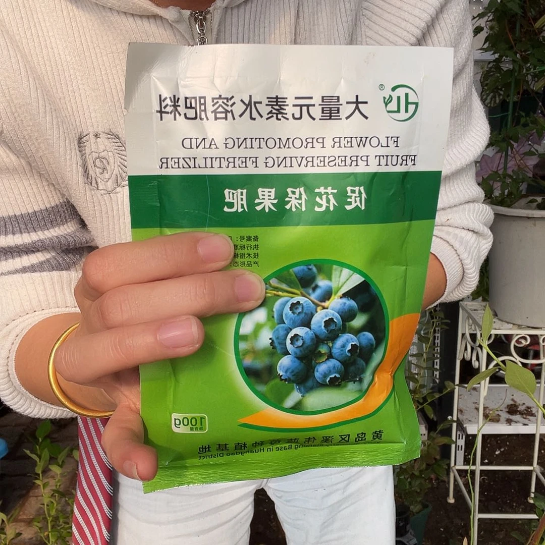 促花肥一袋给两颗修剪苗