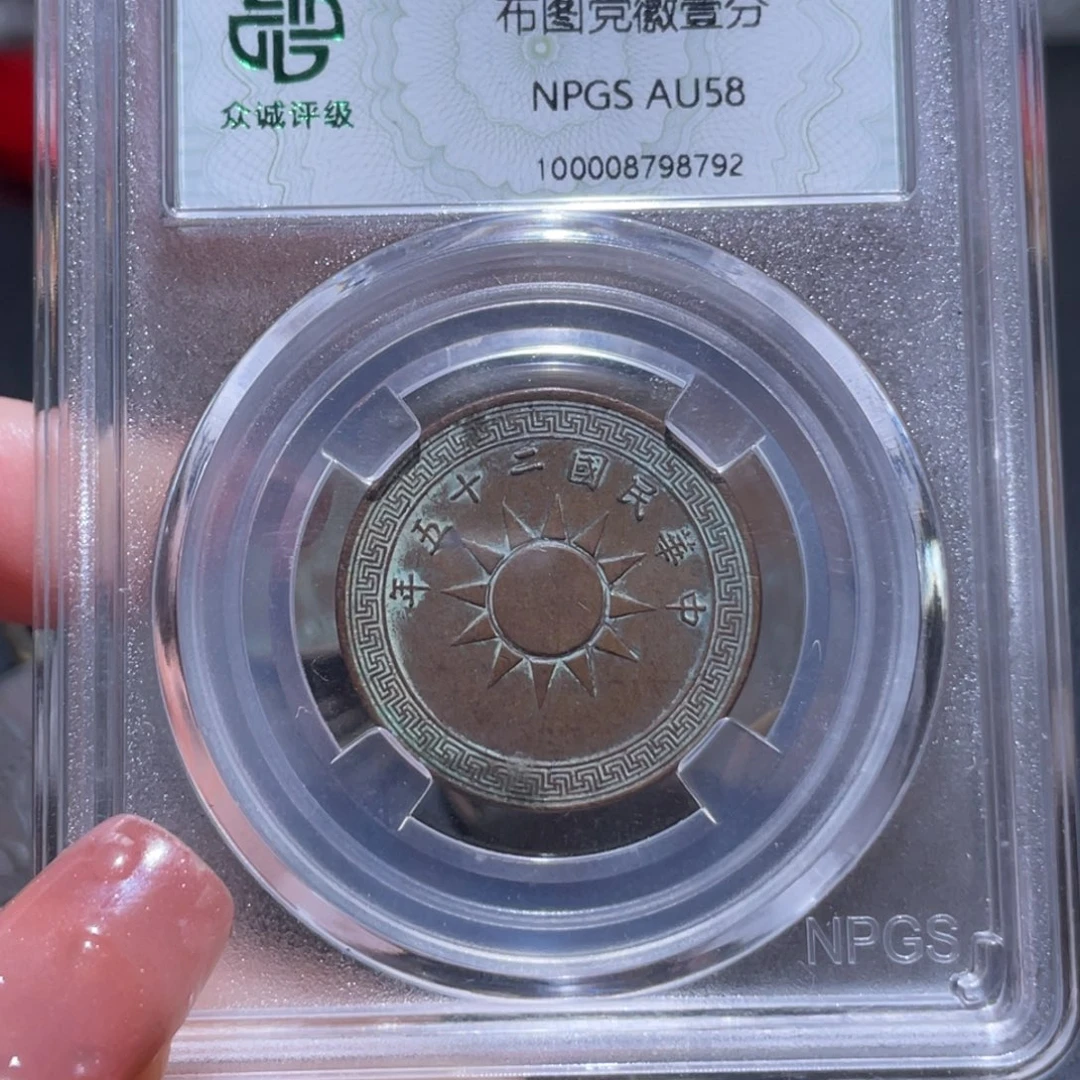 金属通古博今姚姚8792