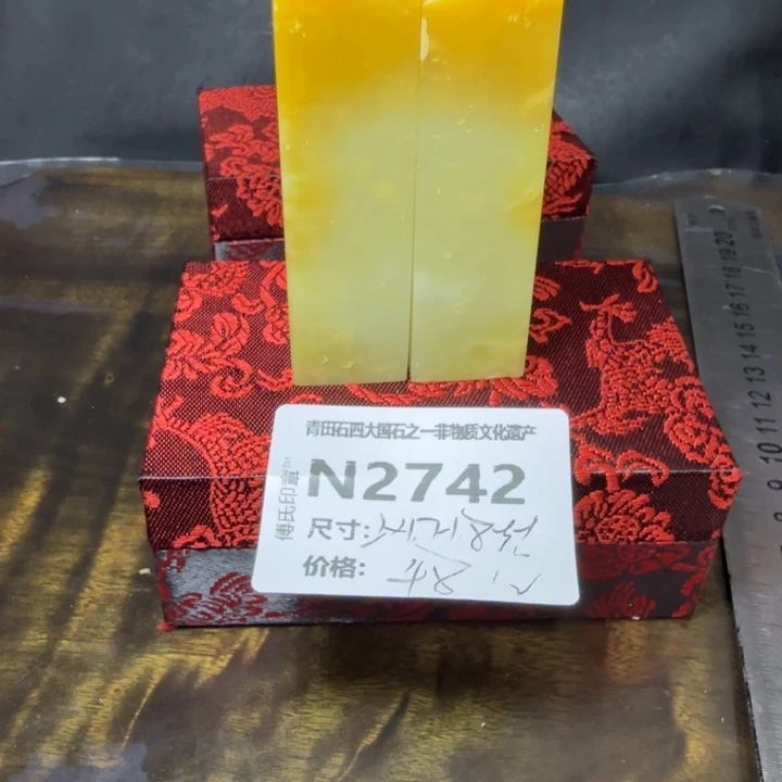 青田石11.2青田石雕厂家直销