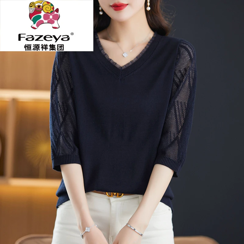 恒源祥集团彩羊中袖七分袖上衣2025新款v领打底衫春秋镂空T恤洋气