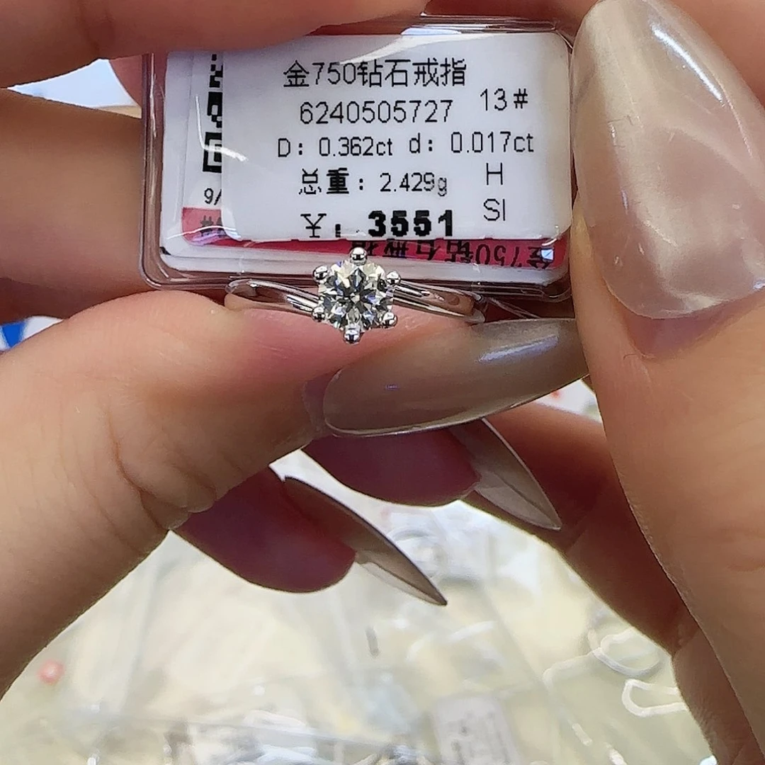 戒指/指环18K金镶嵌钻石