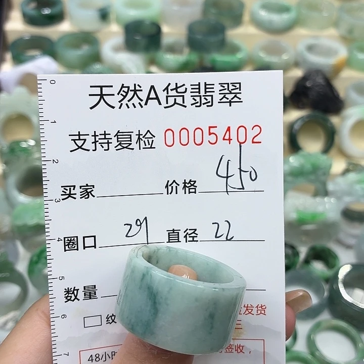 翡翠未镶嵌戒指戒指