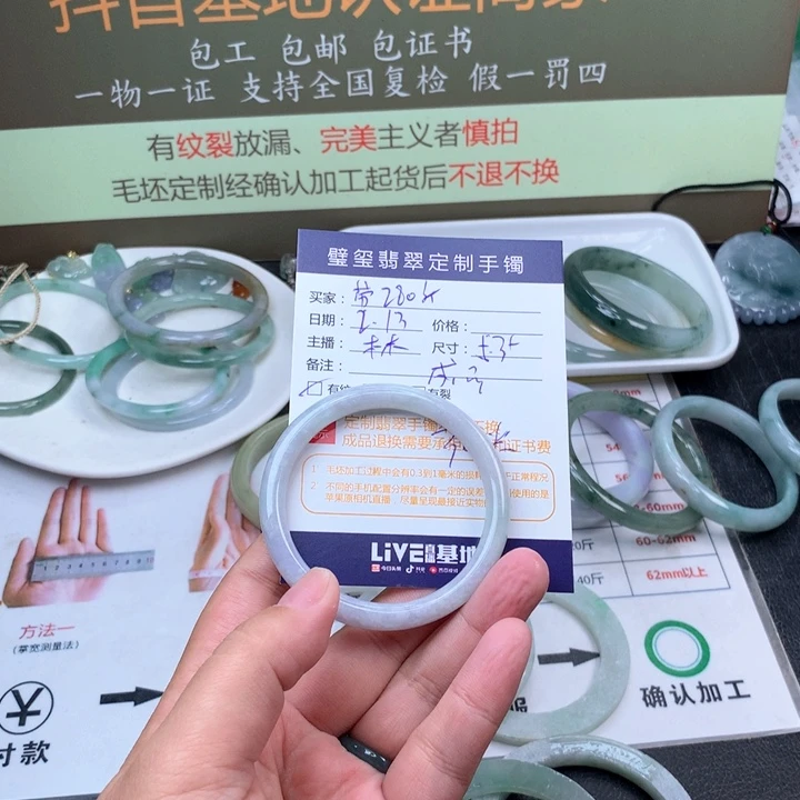 【闪购商品】翡翠手镯未镶嵌带****）手镯未镶嵌。