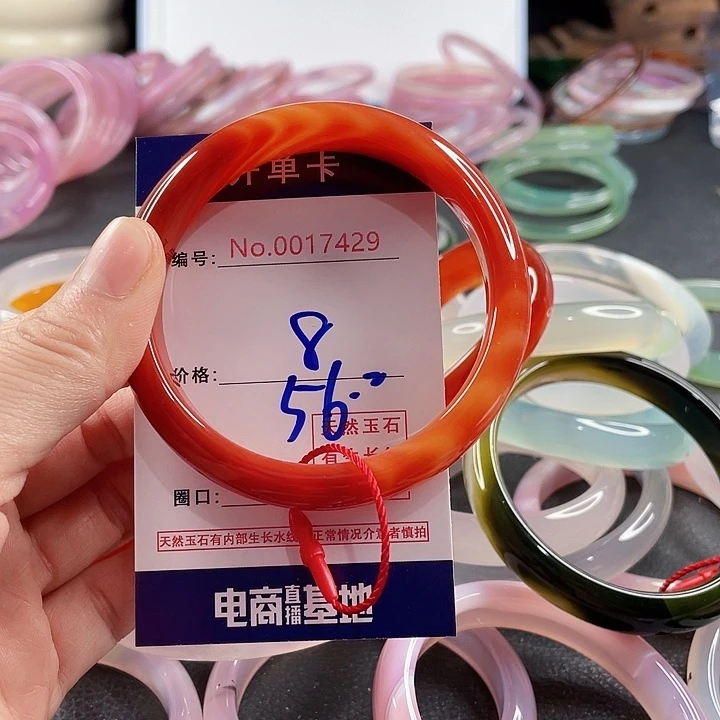 玛瑙/玉髓未镶嵌手镯