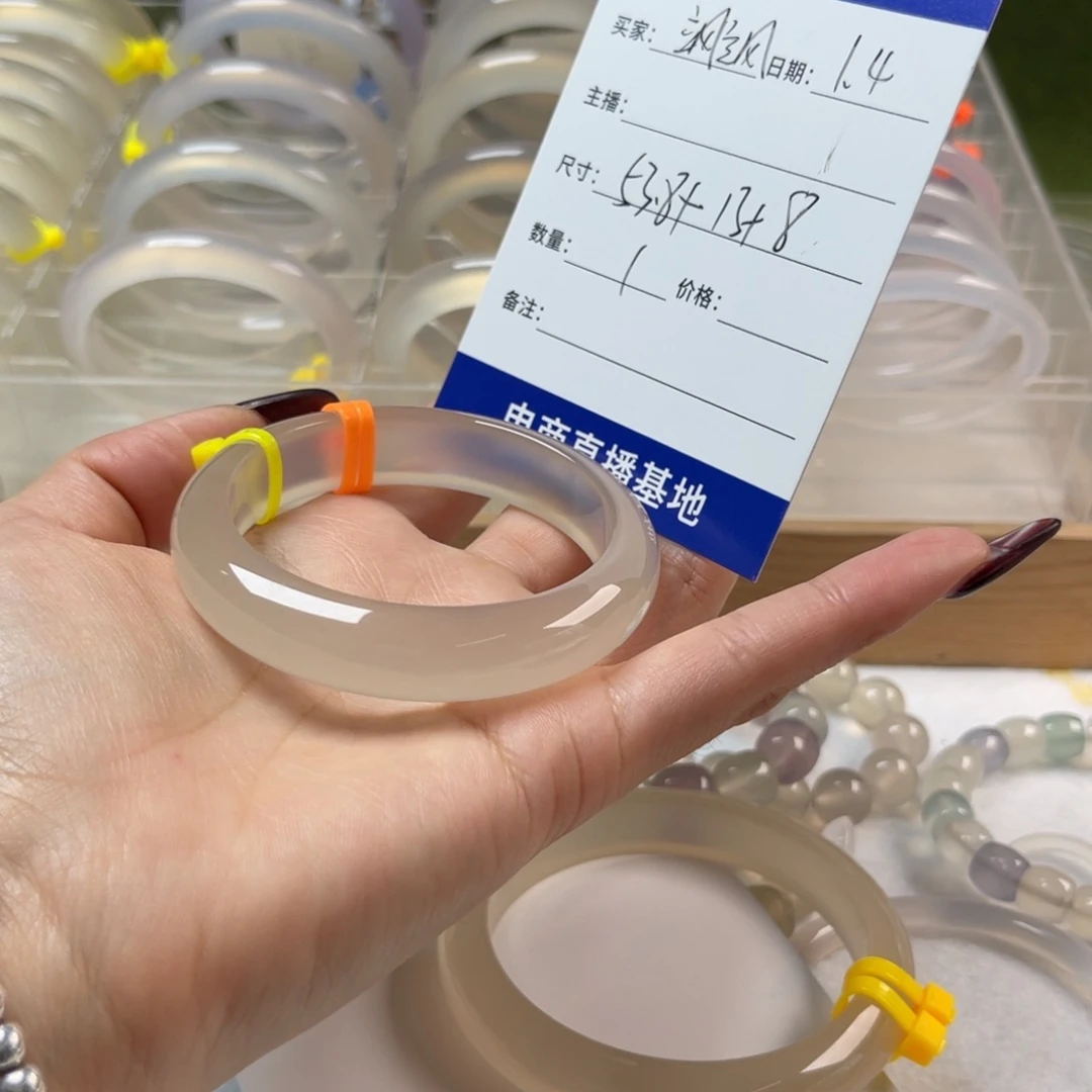 手镯玛瑙/玉髓未镶嵌*️**