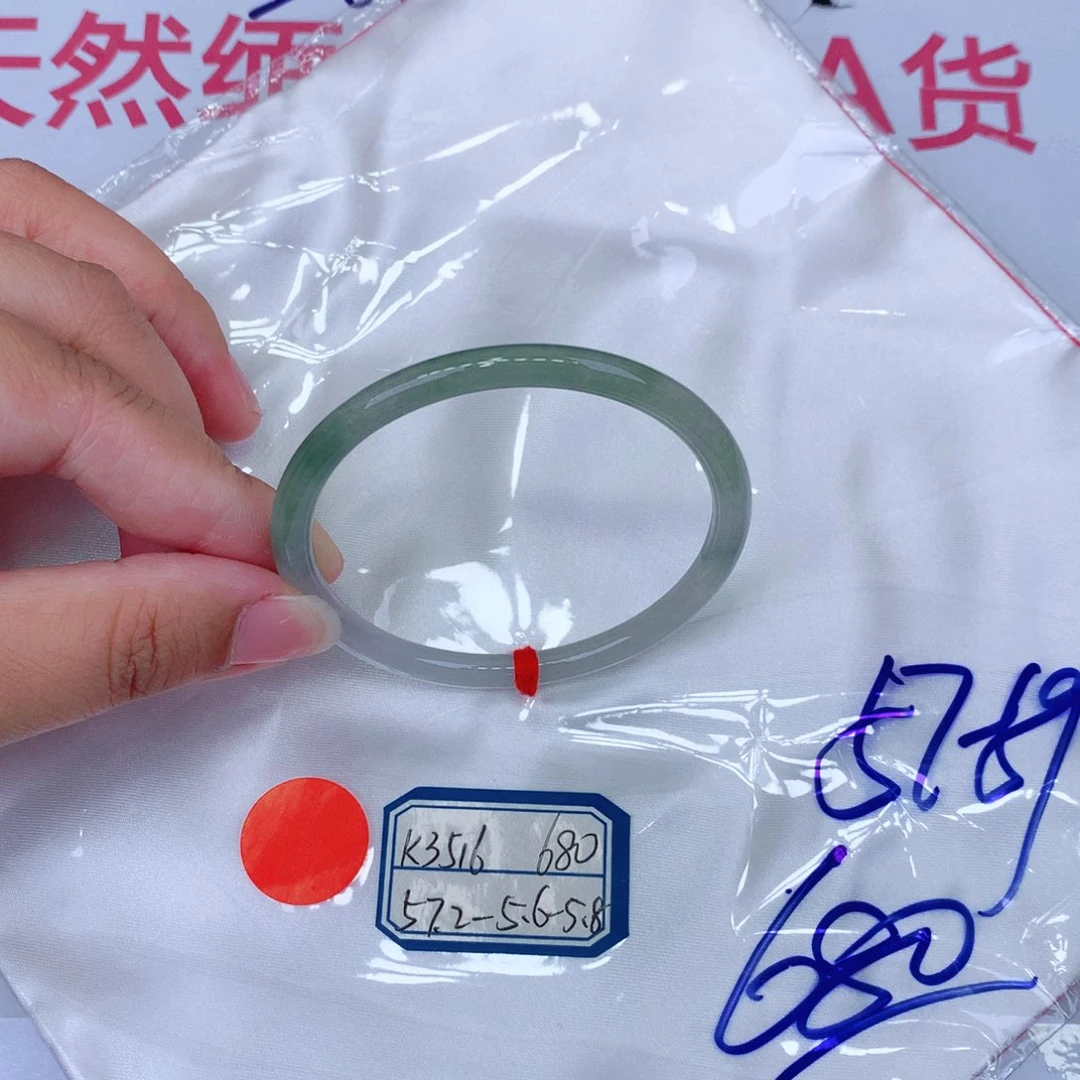 未镶嵌手镯翡翠缅甸翡翠