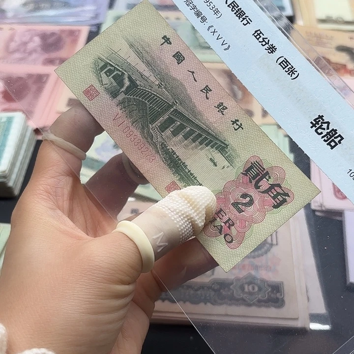 三套大桥二角单张福利