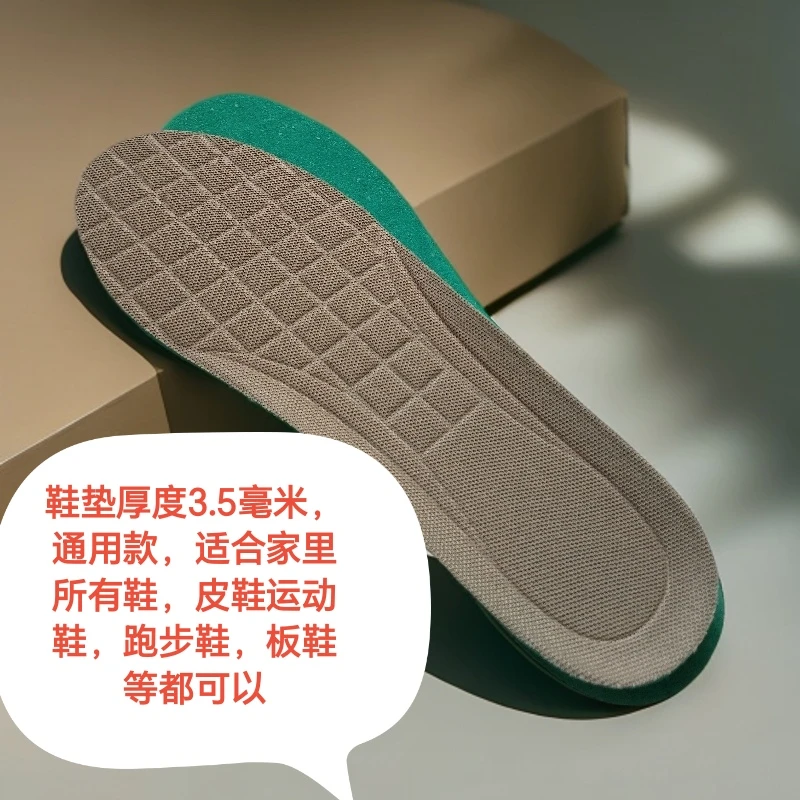 （2双）薄款鞋垫 透气鞋垫 板鞋鞋垫 皮鞋鞋垫 跑步鞋垫 保暖鞋垫