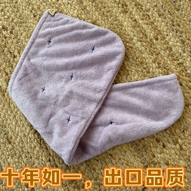 微米材质（十年如一出口品质）瞬吸干发帽
