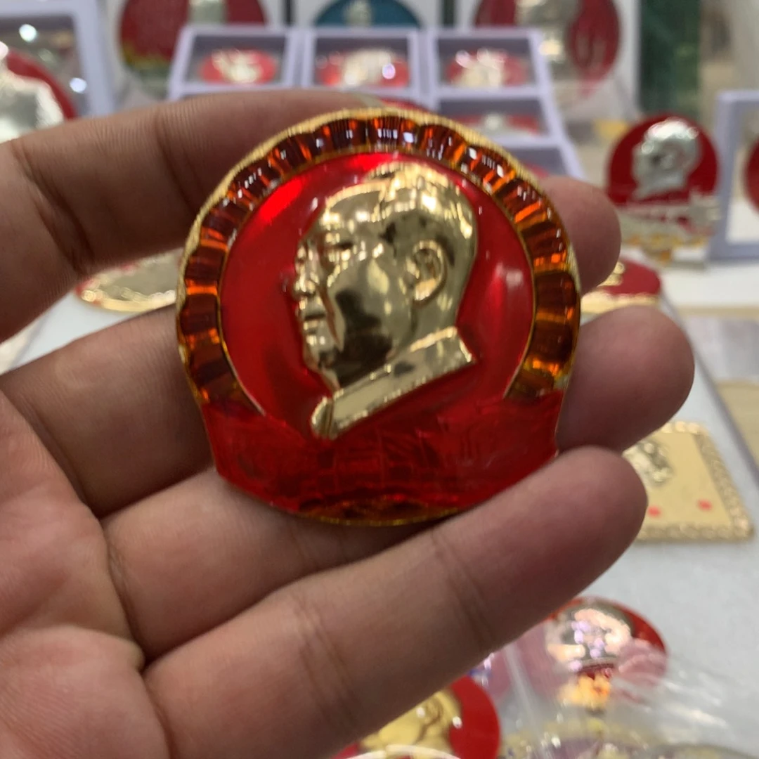 铝格**学六选集红队队