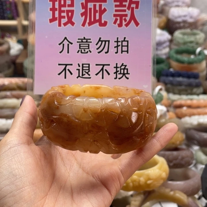 石英质玉未镶嵌手镯