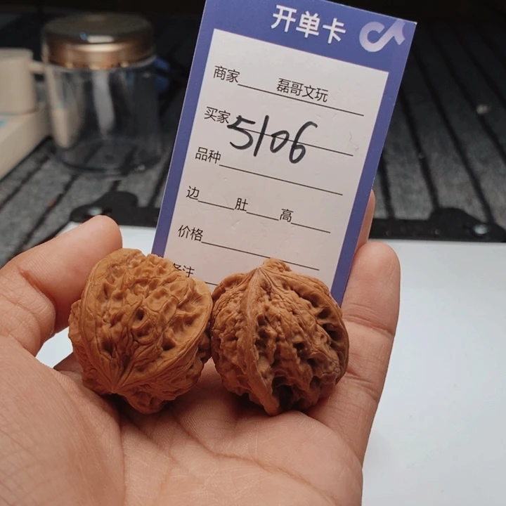 吊坠文玩核桃5106