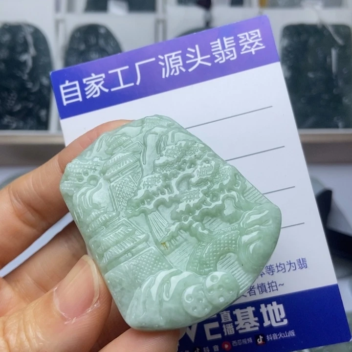 颈饰未镶嵌翡翠翡翠
