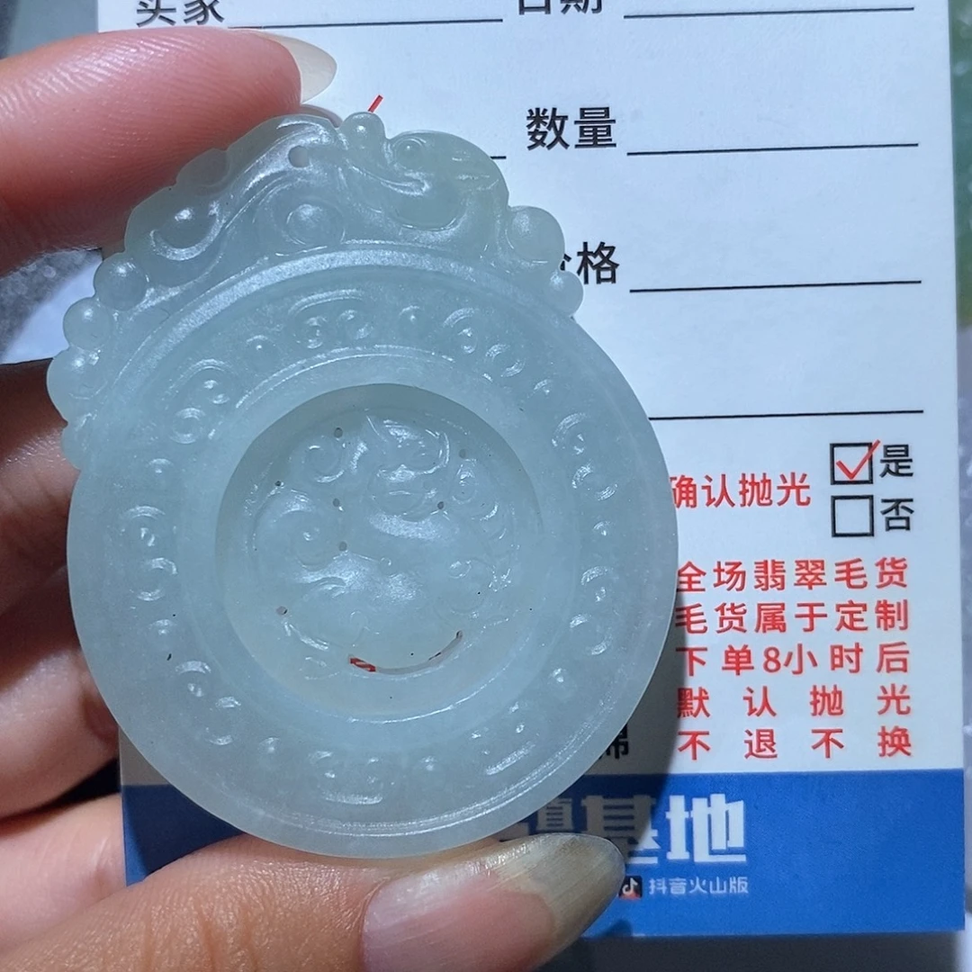 未镶嵌定制翡翠翡翠