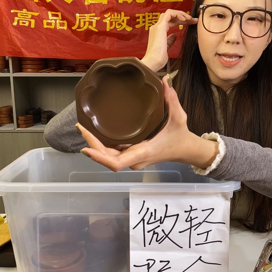 微瑕猫爪澄泥砚台
