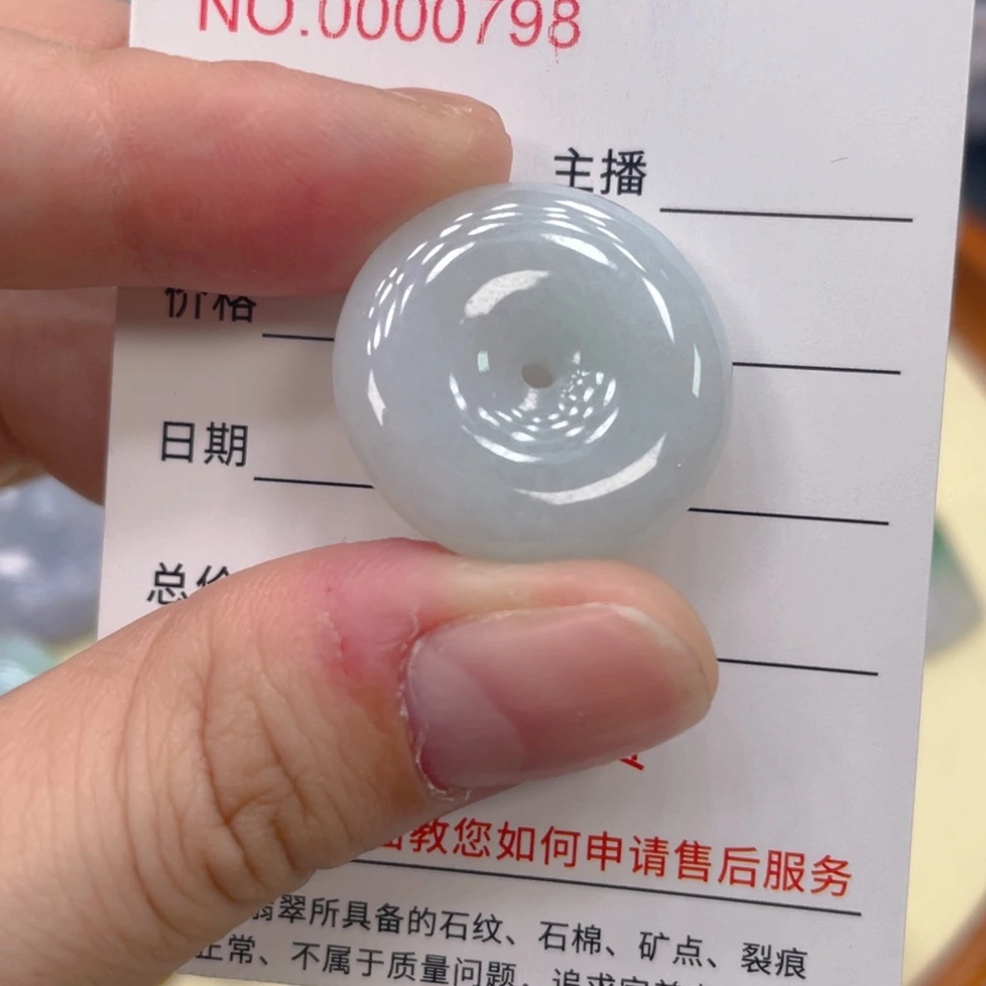 翡翠未镶嵌颈饰8888888888