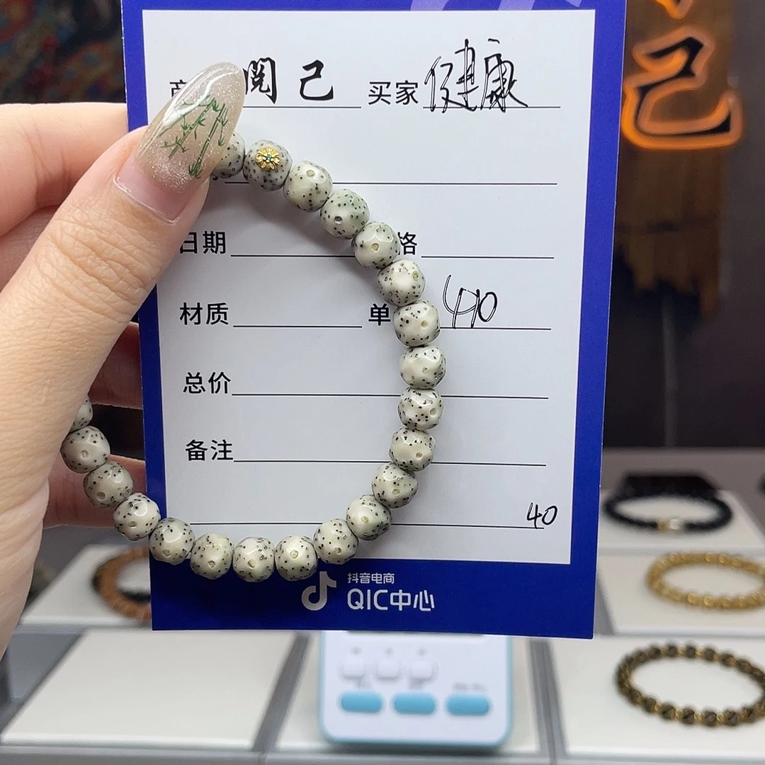 健***福手串星月菩提星月手串