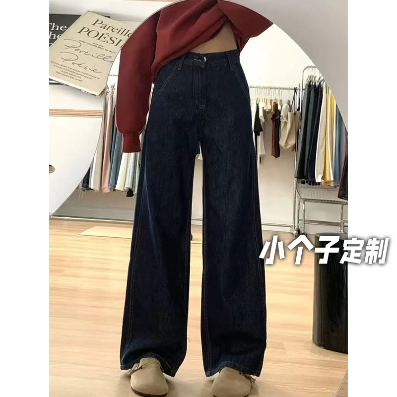 150小矮个子复古简约牛仔裤女秋高腰直筒阔腿xs显高八分梨形身材