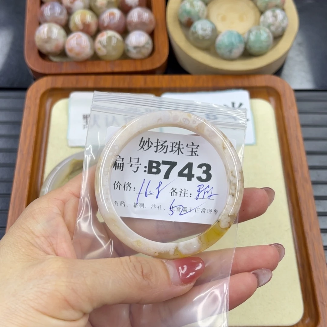 石英质玉默认有瑕合金铭***✨