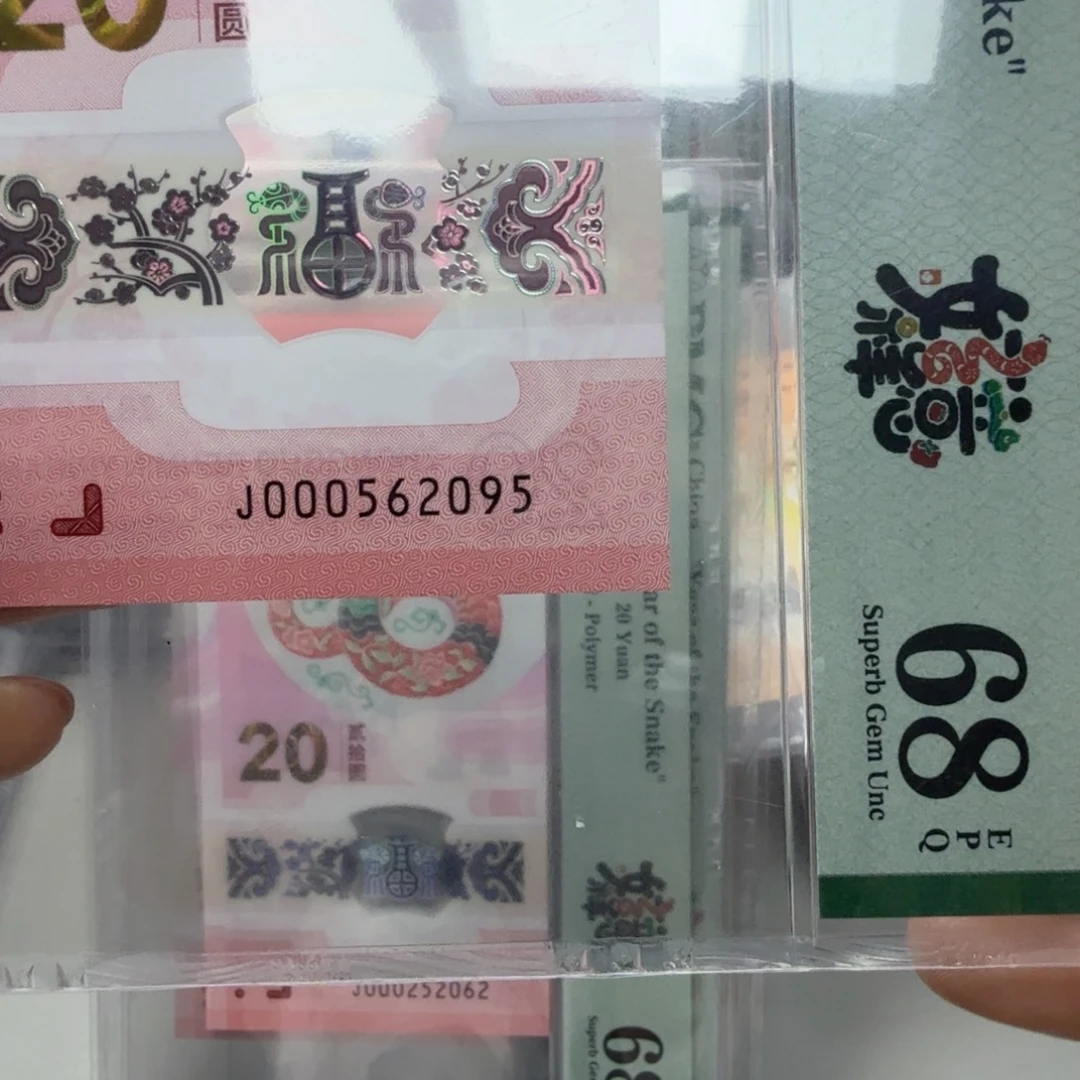 塑料000562095小司令如意号尾95年份尾，68