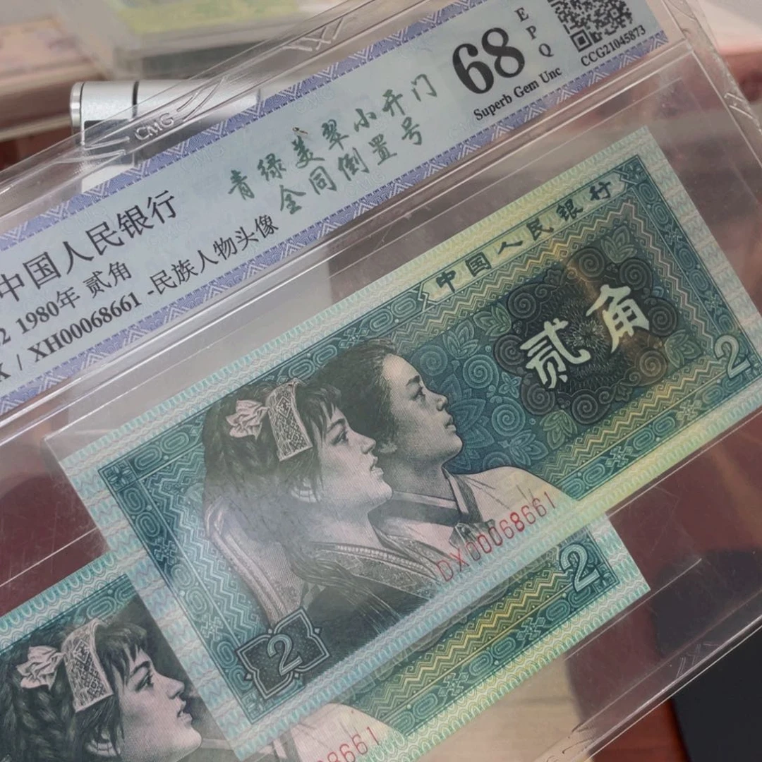 倒置号一对一对一对