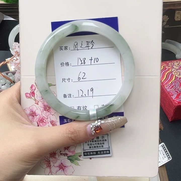 石英质玉未镶嵌手镯