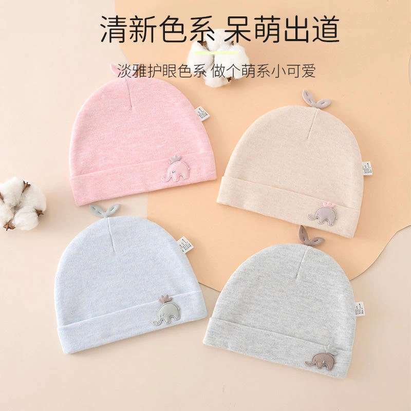 婴儿帽子新品春秋薄款双层纯棉新生儿无骨胎帽可爱宝宝帽子女宝