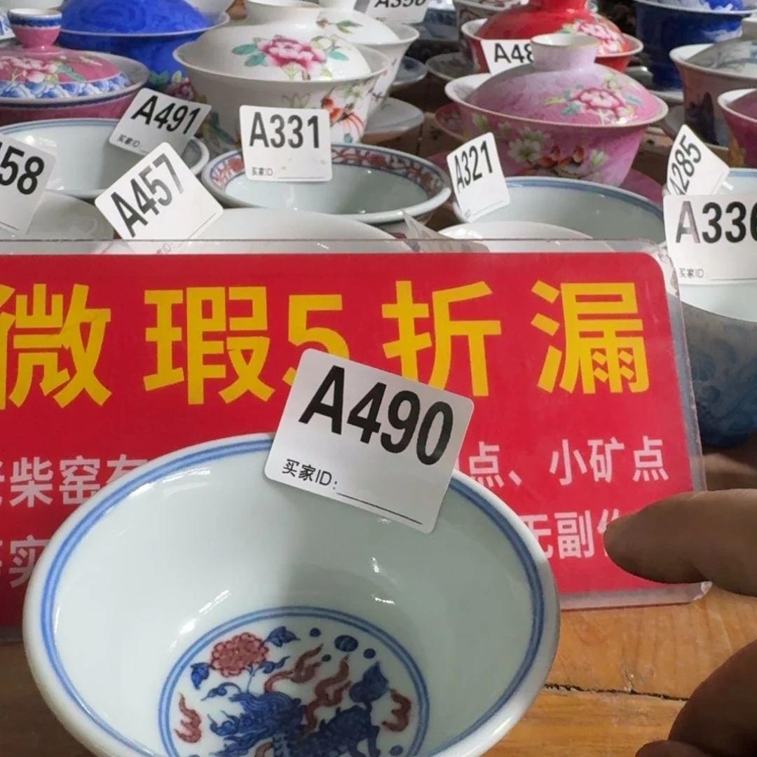 全手绘柴窑，京东包邮